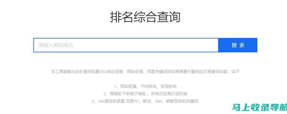 网站站长日常工作内容概览：从内容更新到运营推广的全方位解析